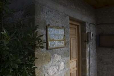 &Kappa;&omicron;&iota;&nu;&omicron;&tau;&iota;&kappa;ό &Gamma;&rho;&alpha;&phi;&epsilon;ί&omicron;