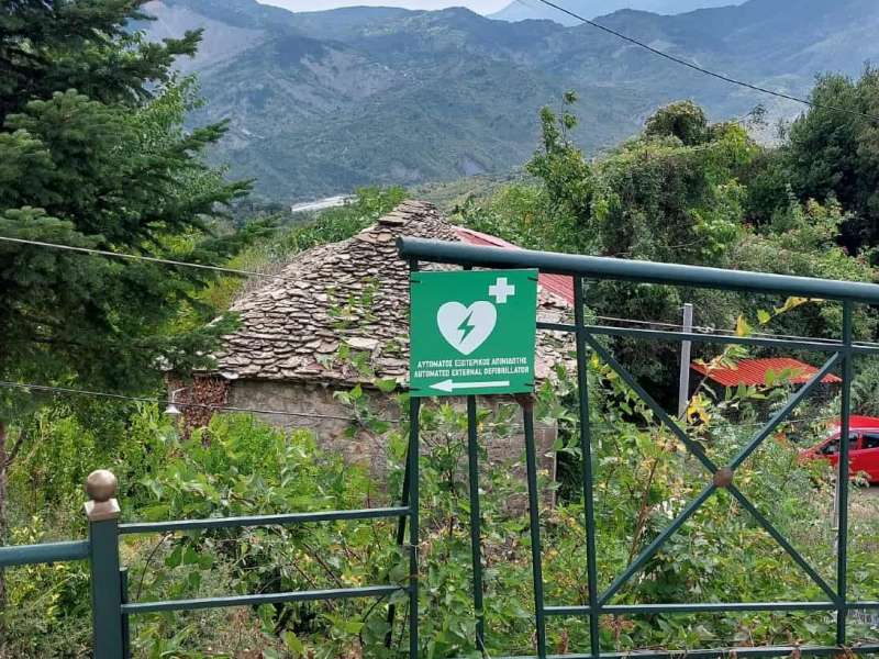 Ολοκληρώθηκε και η σήμανση για τον απινιδωτή